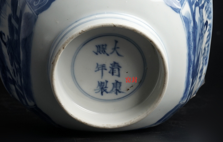 古玩陶瓷清康熙·青花外四美圖內嬰戲紋四方倭角碗真品鑒賞圖