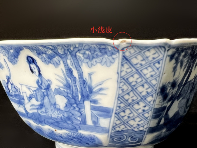 古玩陶瓷清康熙·青花外四美圖內嬰戲紋四方倭角碗真品鑒賞圖