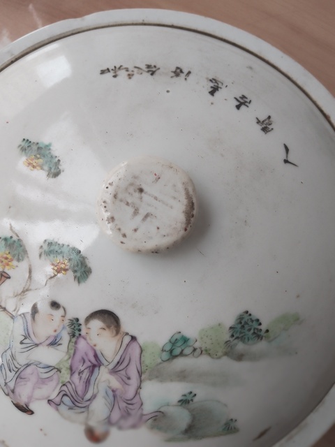 古玩陶瓷四系一品鍋真品鑒賞圖