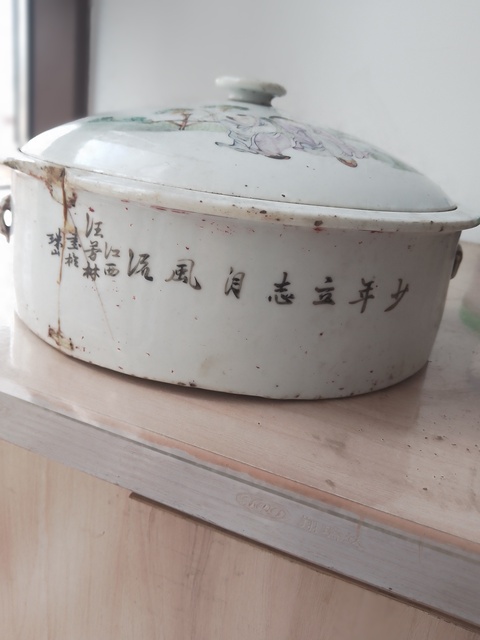 古玩陶瓷四系一品鍋真品鑒賞圖