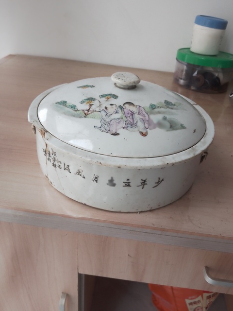 古玩陶瓷四系一品鍋真品鑒賞圖