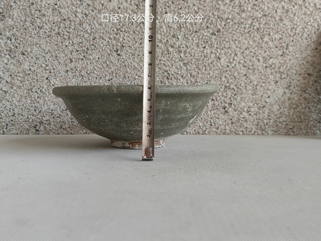 古玩陶瓷龍泉青瓷印花碗拍賣，當(dāng)前價(jià)格398元