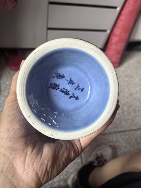 古玩陶瓷清末民初·天藍釉堆塑螭龍紋瓶 真品鑒賞圖