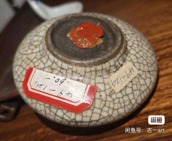 古玩陶瓷哥釉水盂真品鑒賞圖