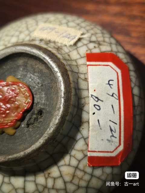 古玩陶瓷哥釉水盂真品鑒賞圖