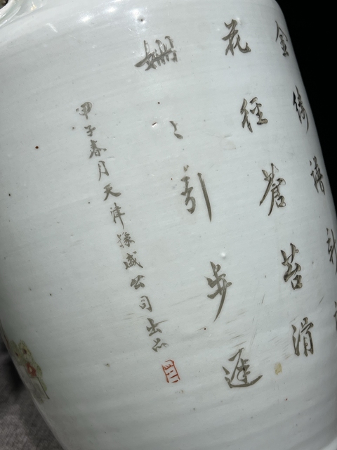古玩陶瓷粉彩仕女人物撇口瓶真品鑒賞圖