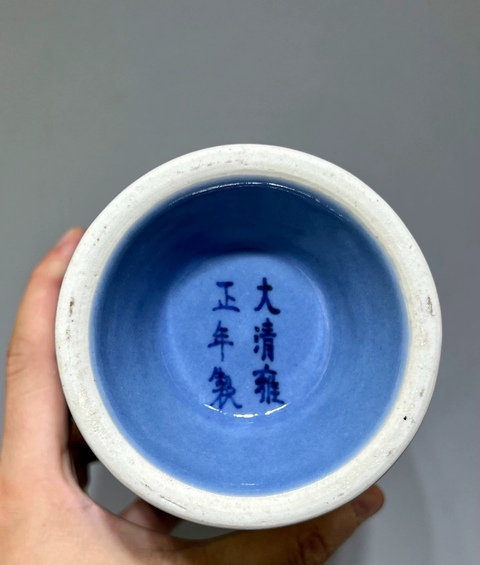 古玩陶瓷藍釉螭龍瓶拍賣,當前價格12000元