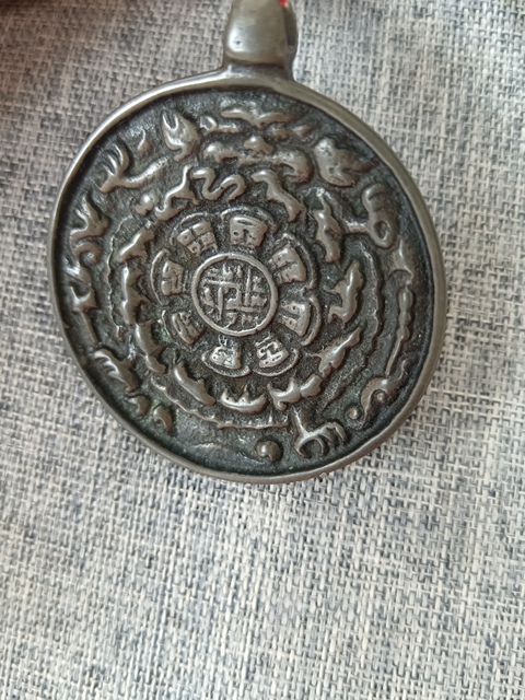 古玩雜項九宮八卦牌真品鑒賞圖