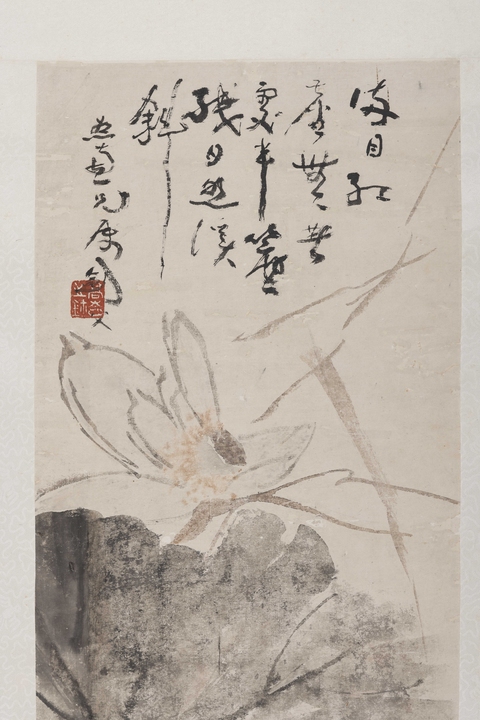 古玩字畫荷鳥圖真品鑒賞圖