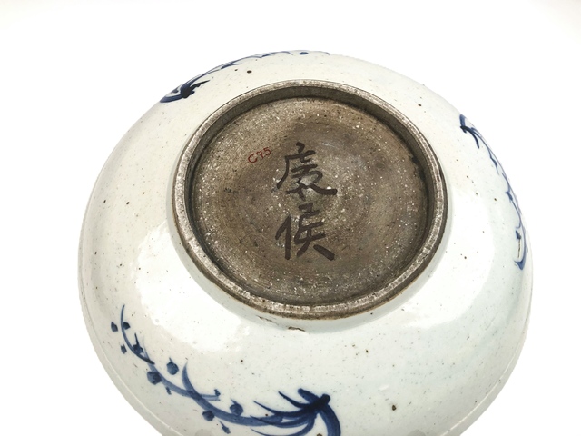 古玩陶瓷清雍乾·青花柳蔭雙駿大盤拍賣，當前價格1495元