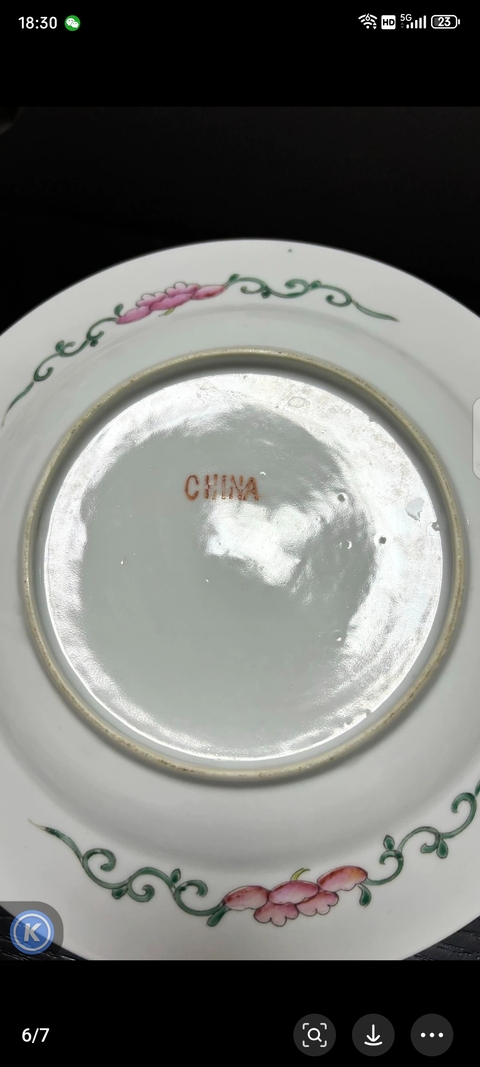古玩陶瓷綠地粉彩花卉紋盤真品鑒賞圖