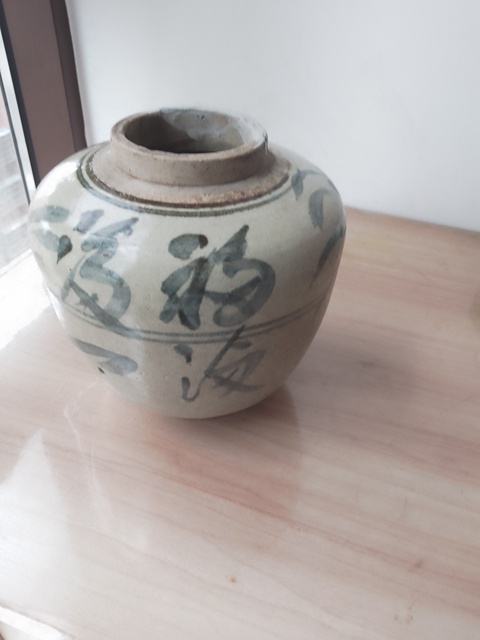 古玩陶瓷青花罐真品鑒賞圖