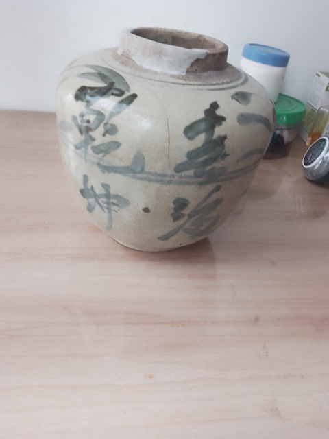 古玩陶瓷青花罐真品鑒賞圖