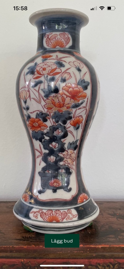 古玩陶瓷青花礬紅瓶真品鑒賞圖