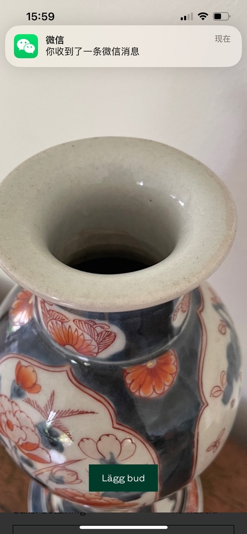 古玩陶瓷青花礬紅瓶真品鑒賞圖