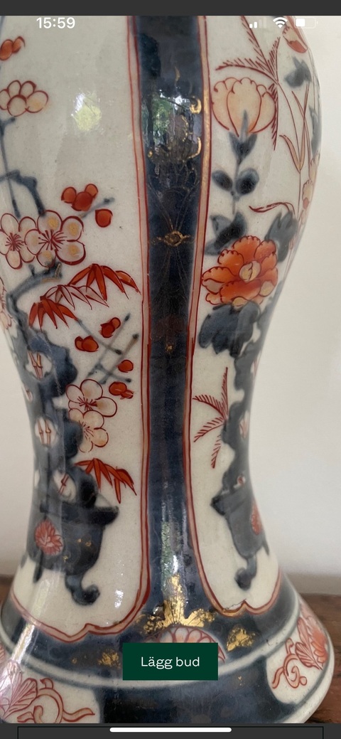 古玩陶瓷青花礬紅瓶真品鑒賞圖