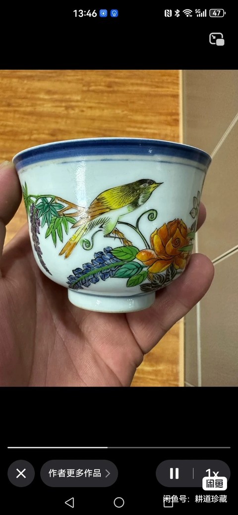 古玩陶瓷清宣統(tǒng) 余子善繪畫(huà)花鳥(niǎo)杯拍賣(mài)，當(dāng)前價(jià)格2580元