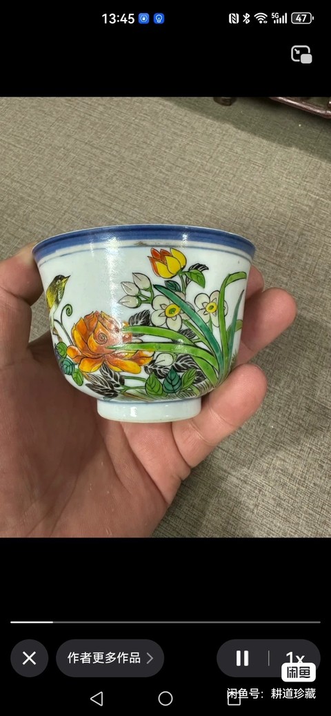 古玩陶瓷清宣統(tǒng) 余子善繪畫(huà)花鳥(niǎo)杯拍賣(mài)，當(dāng)前價(jià)格2580元
