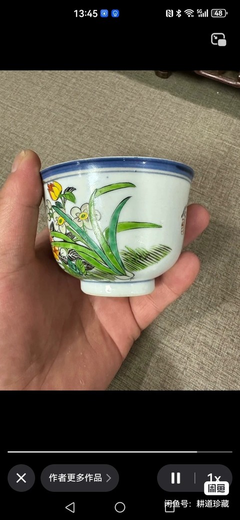 古玩陶瓷清宣統(tǒng) 余子善繪畫(huà)花鳥(niǎo)杯拍賣(mài)，當(dāng)前價(jià)格2580元