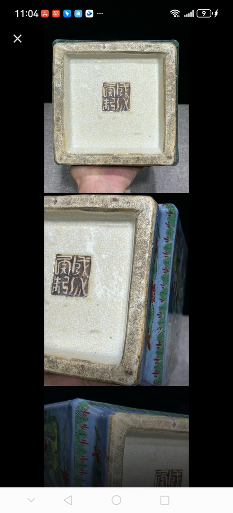 古玩陶瓷哥釉粉彩瓶真品鑒賞圖