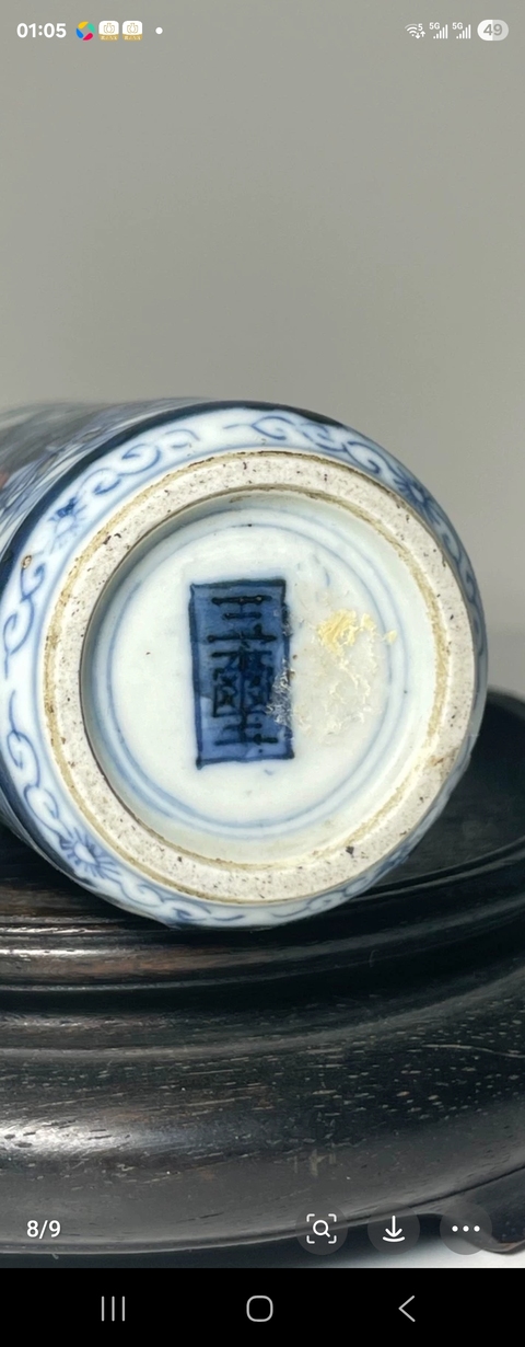 古玩陶瓷清晚期 青花釉里紅人物紋鼻煙壺真品鑒賞圖