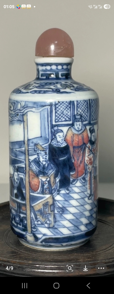 古玩陶瓷清晚期 青花釉里紅人物紋鼻煙壺真品鑒賞圖