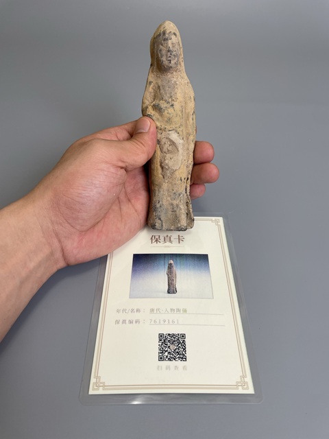 古玩陶瓷唐代·人物陶俑拍賣,當(dāng)前價(jià)格390元