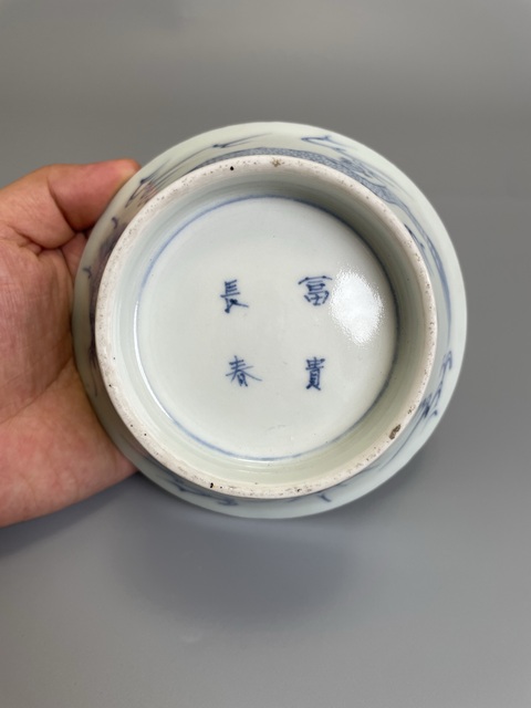古玩陶瓷清早期 富貴長(zhǎng)春款 青花云龍紋斗笠碗拍賣,當(dāng)前價(jià)格390元
