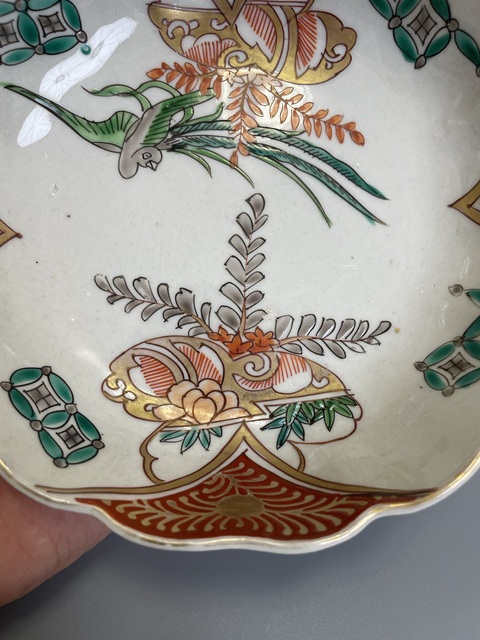 古玩陶瓷清中期 青花五彩描真金鳳凰花卉紋花口碗拍賣,當前價格190元