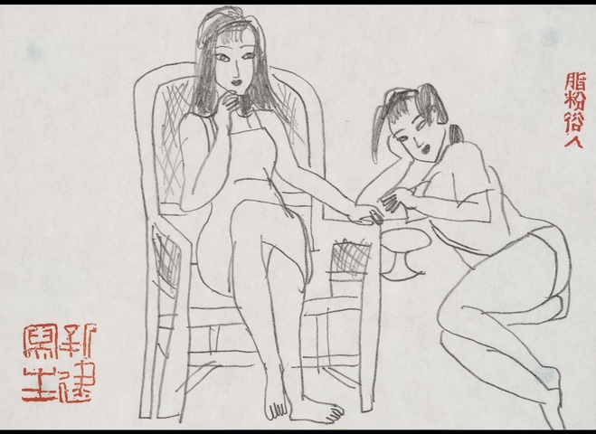 古玩字畫朱新建大師真跡 《情話》拍賣，當前價格14000元