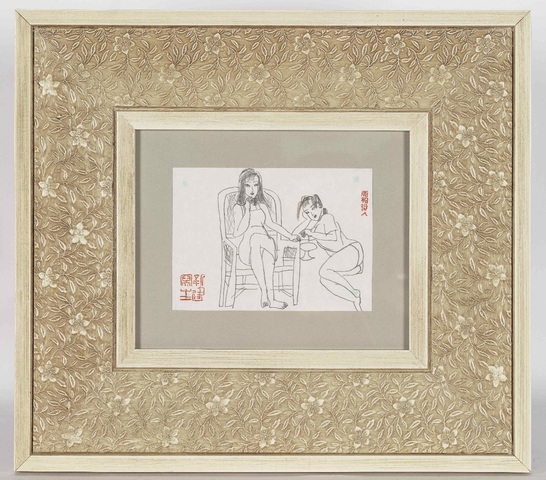 古玩字畫朱新建大師真跡 《情話》拍賣，當前價格14000元