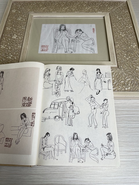 古玩字畫朱新建大師真跡 《情話》拍賣，當前價格14000元