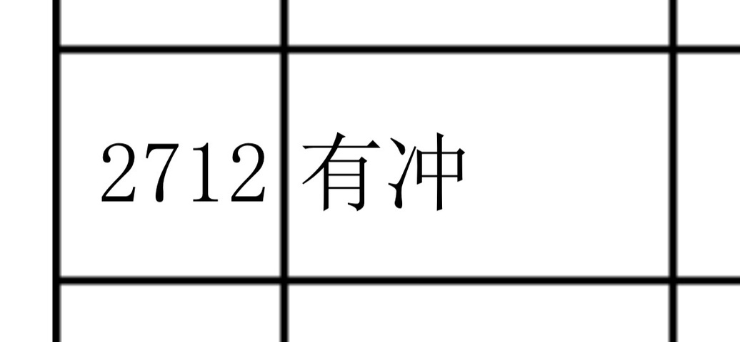 古玩陶瓷清康熙 礬紅彩云龍紋盤拍賣,當前價格12000元