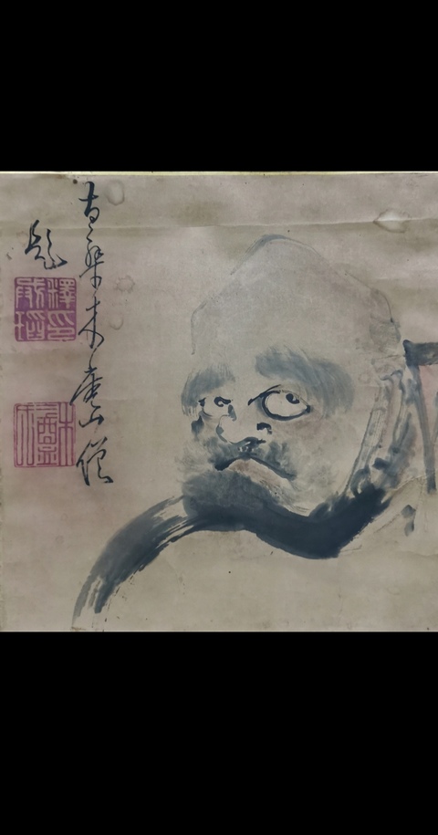 古玩字畫寫意人物真品鑒賞圖