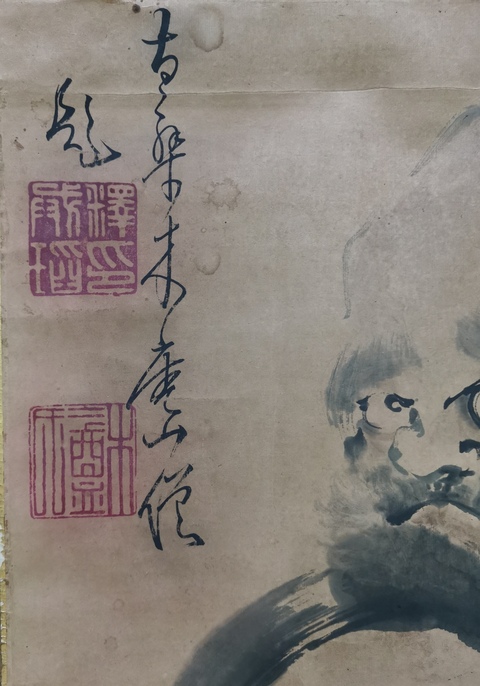 古玩字畫寫意人物真品鑒賞圖