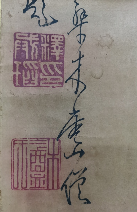 古玩字畫寫意人物真品鑒賞圖