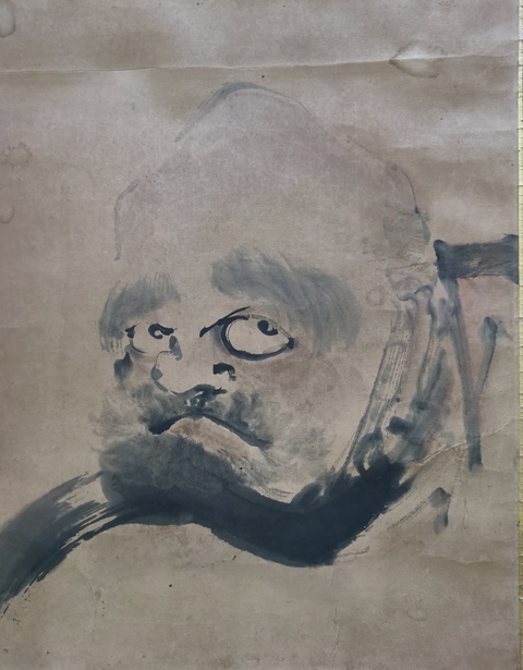 古玩字畫寫意人物真品鑒賞圖