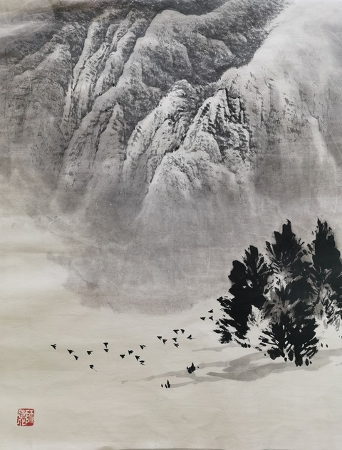 古玩字畫中央文史館館員教授博導(dǎo)楊天石山水拍賣，當前價格2000元