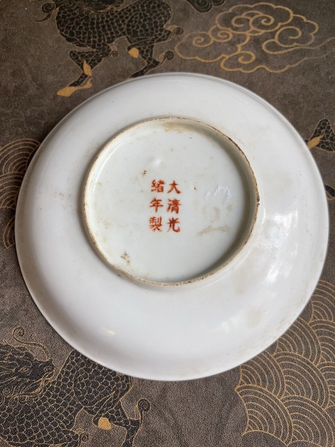 古玩陶瓷皮球花粉彩盤真品鑒賞圖