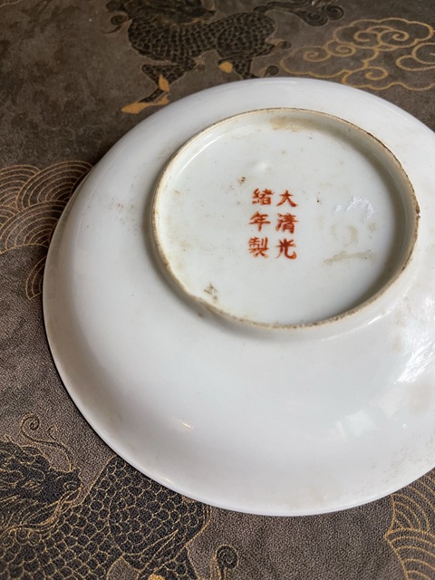 古玩陶瓷皮球花粉彩盤真品鑒賞圖