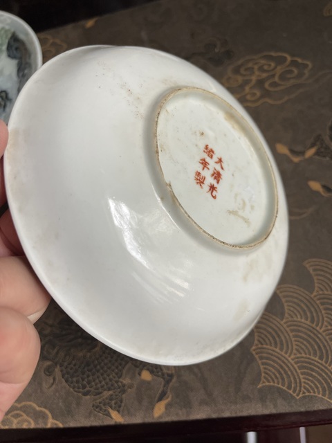 古玩陶瓷皮球花粉彩盤真品鑒賞圖