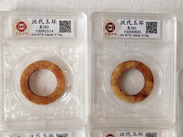 古玩玉器館藏級漢代玉素紋環一組(5件)拍賣，當前價格1580元