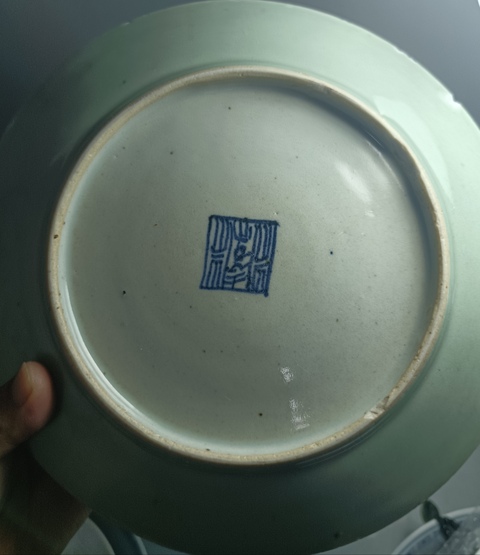 古玩陶瓷清中期豆青釉大盤拍賣,當(dāng)前價(jià)格288元