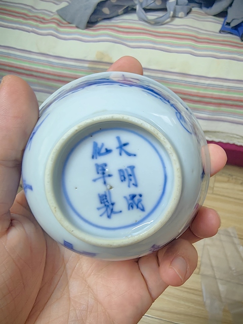 古玩陶瓷青花山水人物紋茶碗真品鑒賞圖