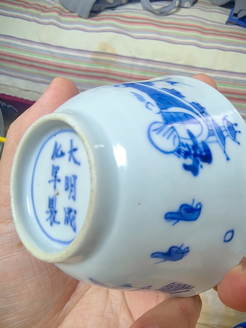 古玩陶瓷青花山水人物紋茶碗真品鑒賞圖