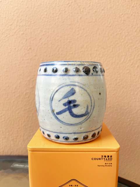 古玩陶瓷青花香插真品鑒賞圖
