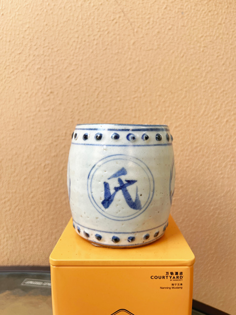 古玩陶瓷青花香插真品鑒賞圖