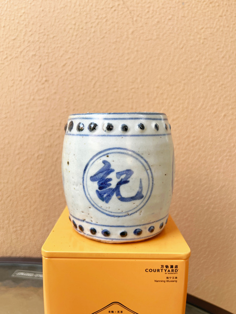 古玩陶瓷青花香插真品鑒賞圖