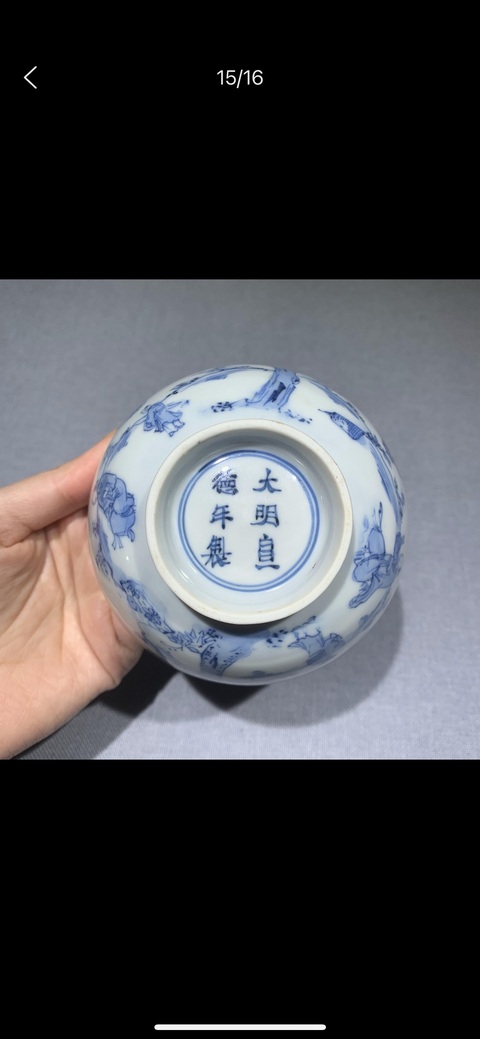 古玩陶瓷青花人物故事紋茶碗真品鑒賞圖