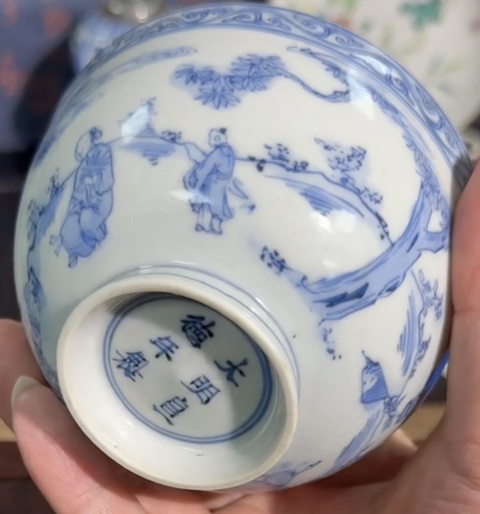 古玩陶瓷青花人物故事紋茶碗真品鑒賞圖